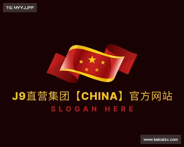 APP下载J9直营集团【CHINA】官方网站
